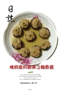 Make mushrooms