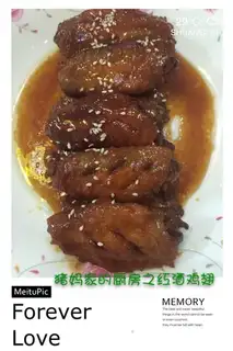 Red chicken wings