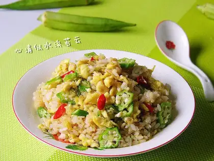 Autumn egg fried rice
