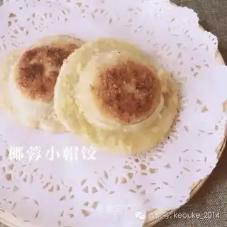 Coconut