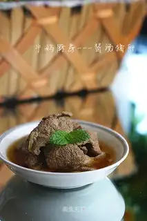 Soy soup and liver