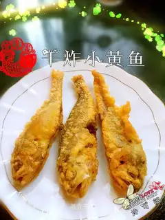 Dried yellow fish