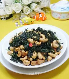 The moss cashew