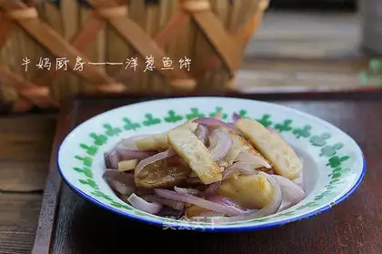 Onion fish cake