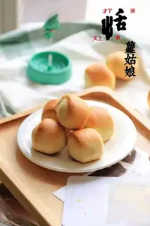 French bread