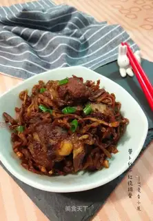 Radish dry red rib