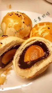 Souffle