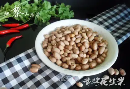 The fragrance of peanut rice
