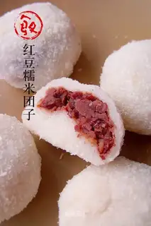 Red bean crotch