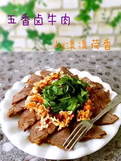 Five halogen beef