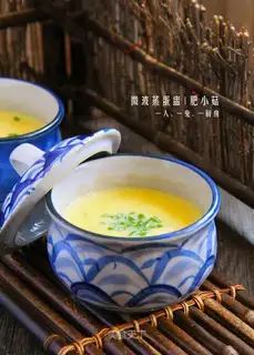 Microwave egg stew