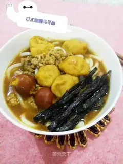 Curry oatmeal
