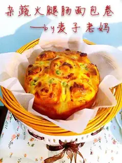 Ham rolls