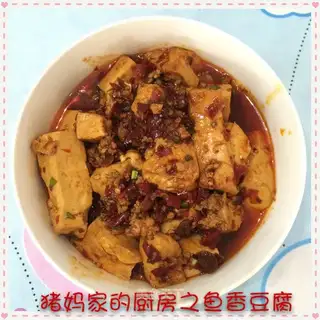 Fish tofu
