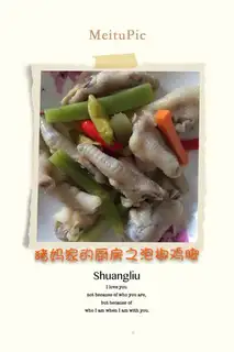 Pippie chicken feet