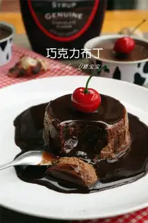 Chocolate pudding