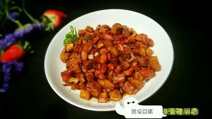 Miyagi tofu