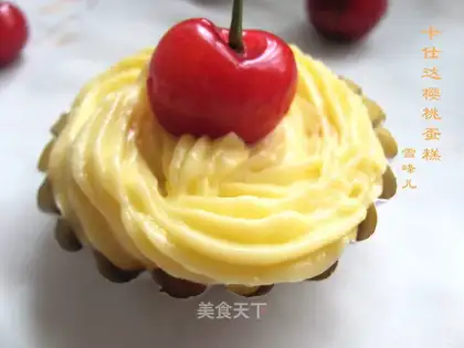 Kashda cherry cake