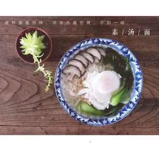 Fresh noodles