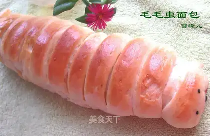 Smoky caterpillar bread