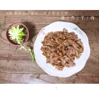 Routine lamb