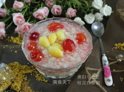 The congee of cinnamon