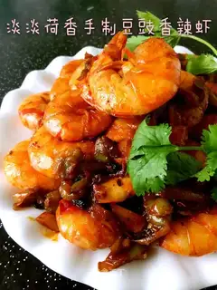 Spicy shrimp