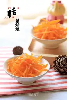 Sweet orange skin
