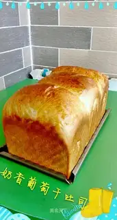 Milk raisin toast