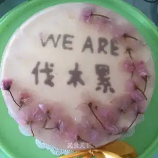Sakuramus