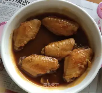 The halogenated chicken wings