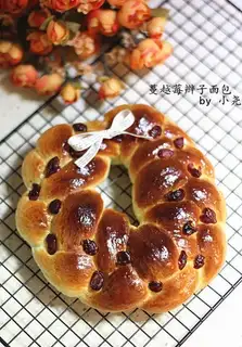 The cranberry loaf