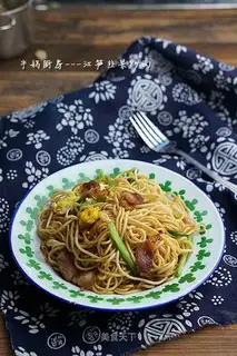 ♪ Scratch noodles ♪