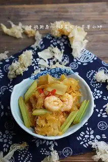 Silver ear shrimp celery