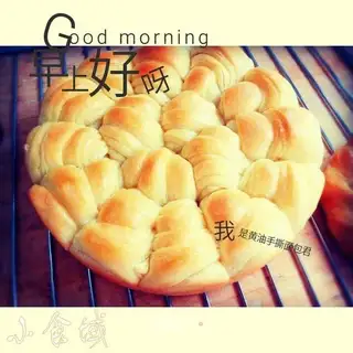 Tore butter bread with your hands