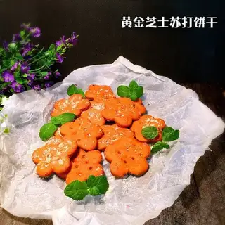 Gold cheese soda cookies