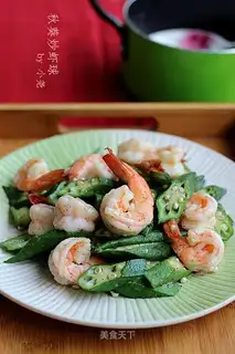 Shrimp balls