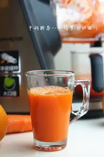 Carrot orange juice