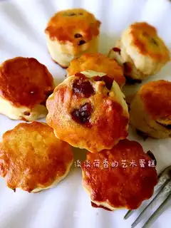Cranberry scon