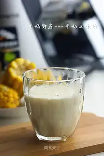 Milk corn juice