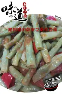 Tomato beans