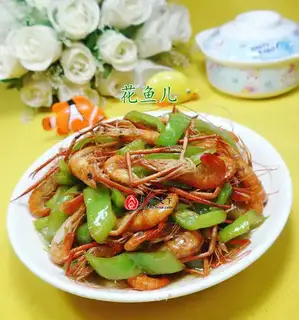 Shrimp