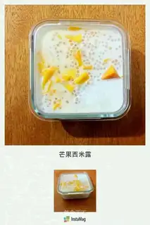 Mango Simirou