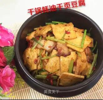 Dry pan oil, tofu