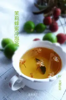 Jasmine honey makes tea