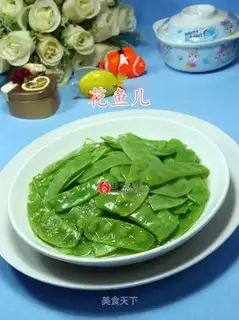 Clear the lentils