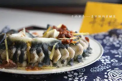Gingersulate eel