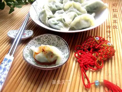 Shrimp dumplings