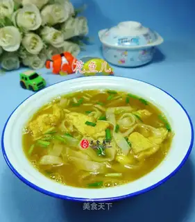 Curry egg noodles
