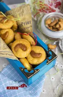 Cashew